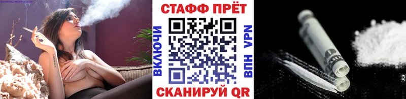 Продажа наркотиков Звенигово Cocaine  Метамфетамин  КЕТАМИН  МАРИХУАНА  Меф мяу мяу  АМФ 