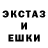 Печенье с ТГК марихуана OURAA