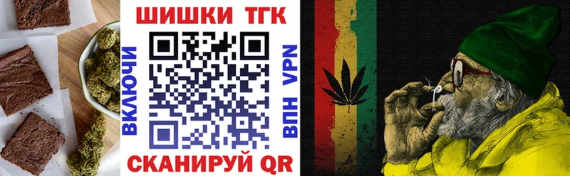 Canna-Cookies марихуана mega онион Звенигово