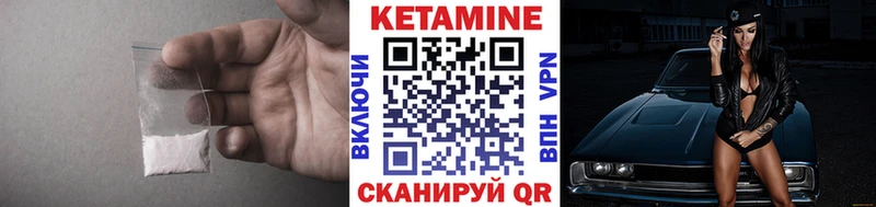 Кетамин ketamine  Звенигово 