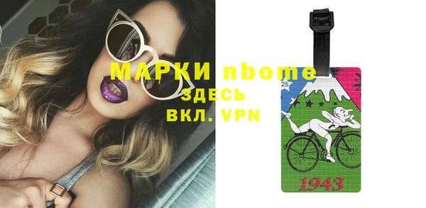 спиды Сатка