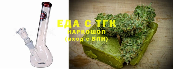 спиды Сатка