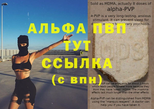 твердый Алексин