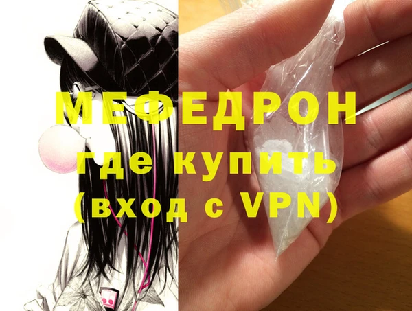 стаф Сафоново