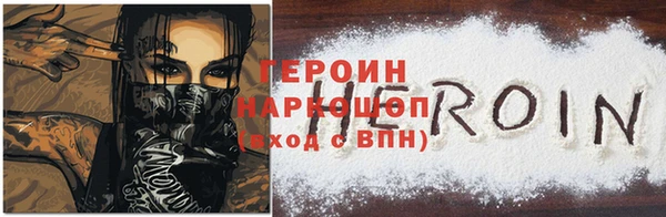 герыч Алзамай