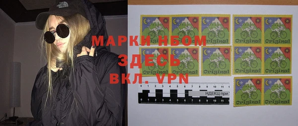 герыч Алексеевка