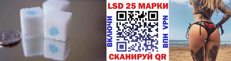 Лсд 25 экстази кислота продажа наркотиков Звенигово