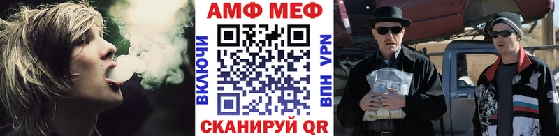 МЕГА сайт  дарк нет какой сайт  МЕТАМФЕТАМИН Methamphetamine  Звенигово 